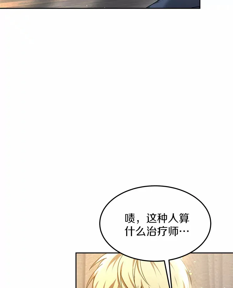 6.出口恶气50