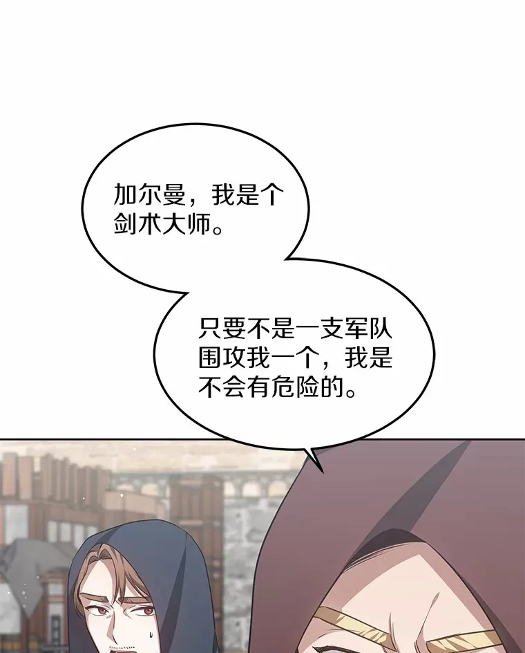 25.魔法谜团58
