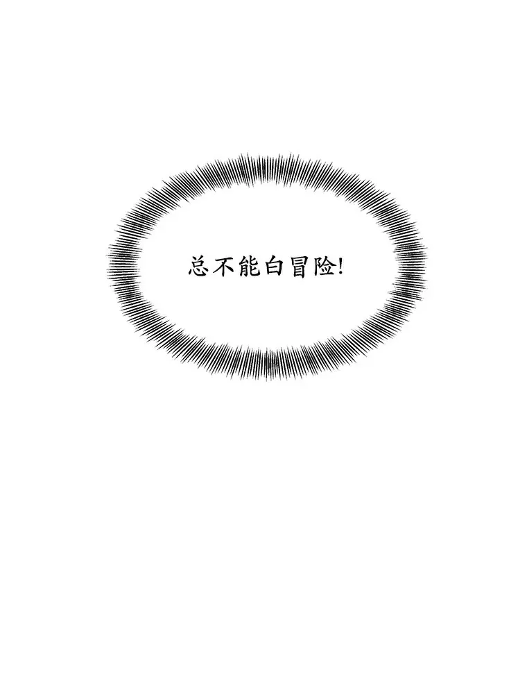 10.奖赏89