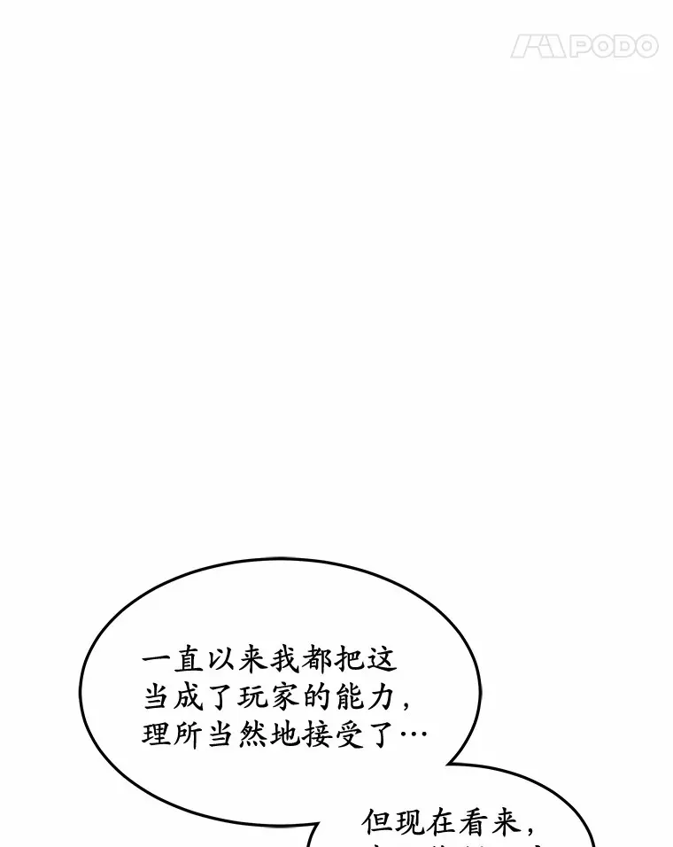 25.魔法谜团42
