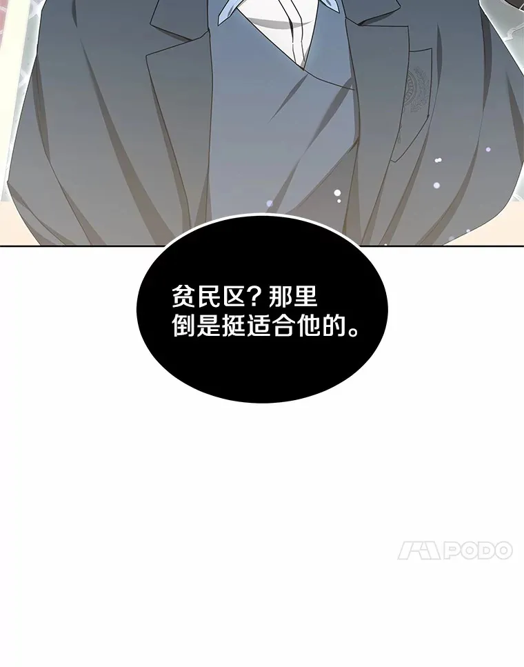32.要什么奖赏呢？39