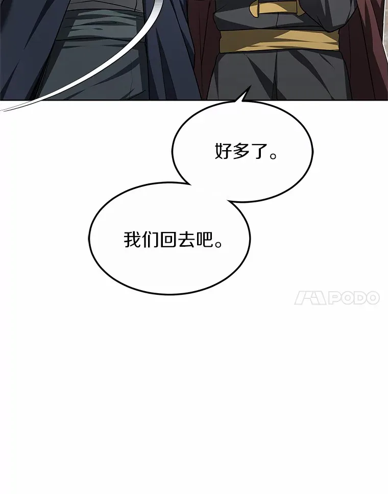 27.不速之客68