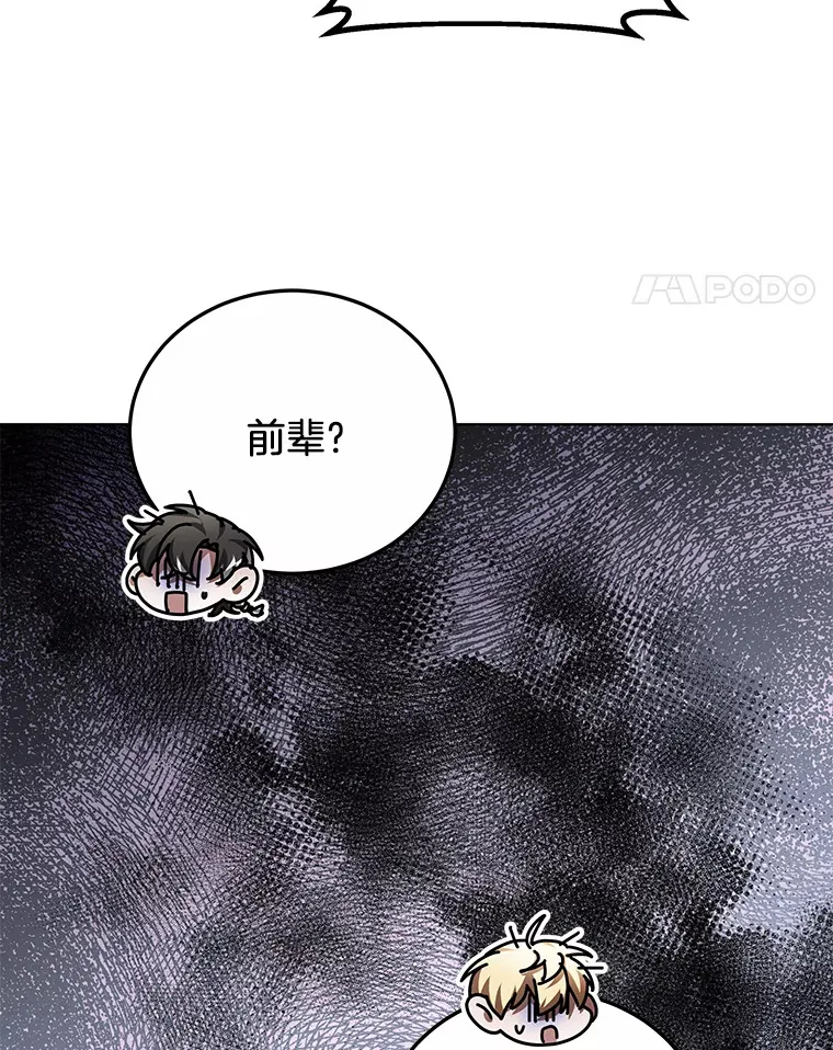 27.不速之客125
