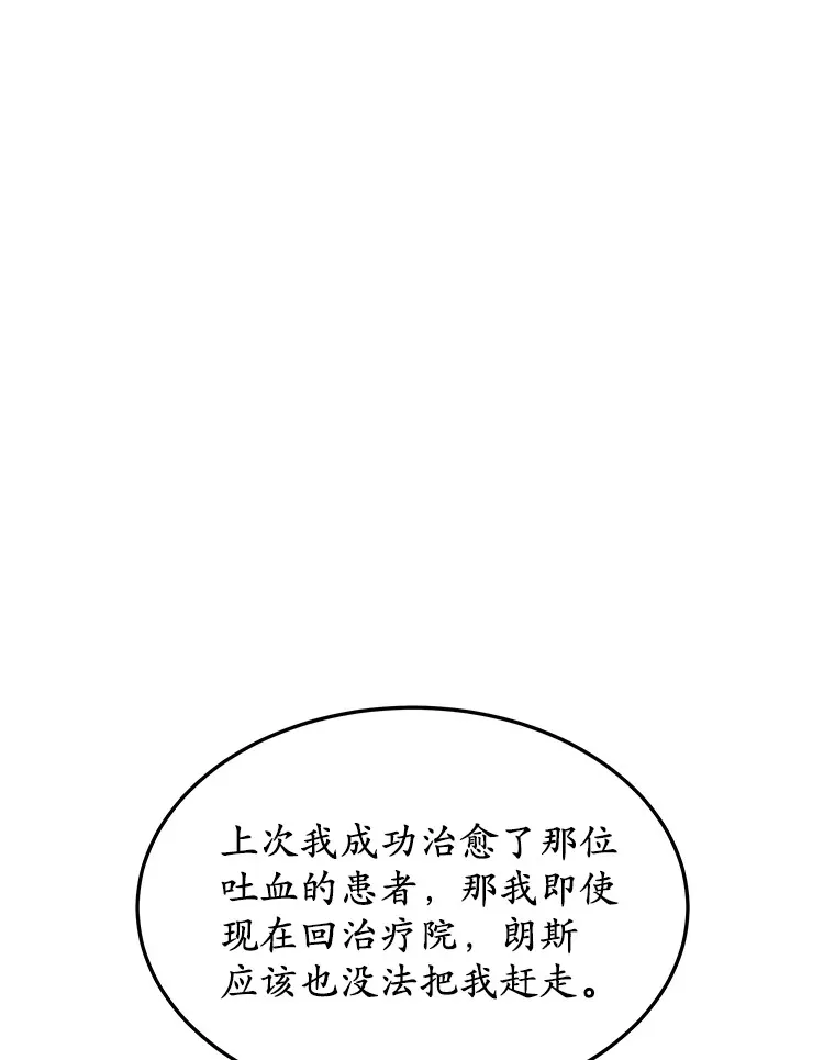 7.参加王宫庆典48