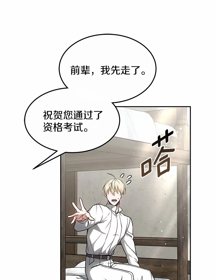 17.“U”等级105