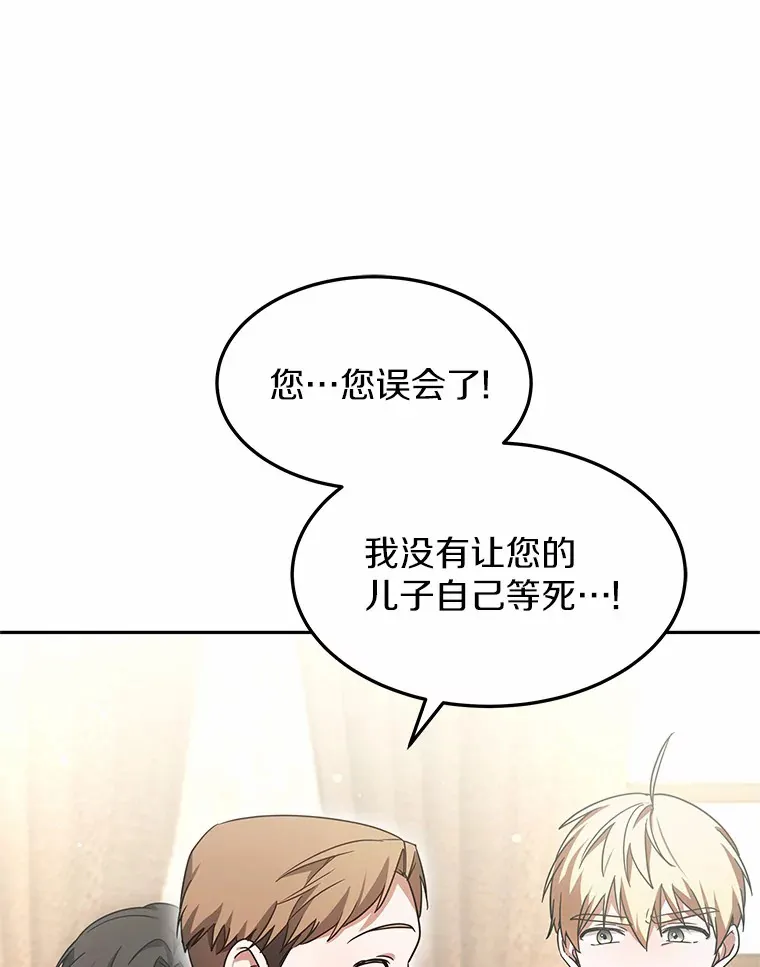 14.贵族的朋友10