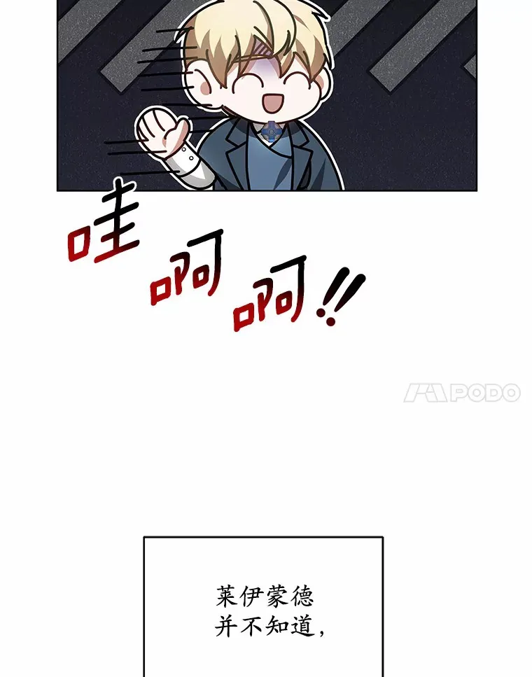 31.前往王城29