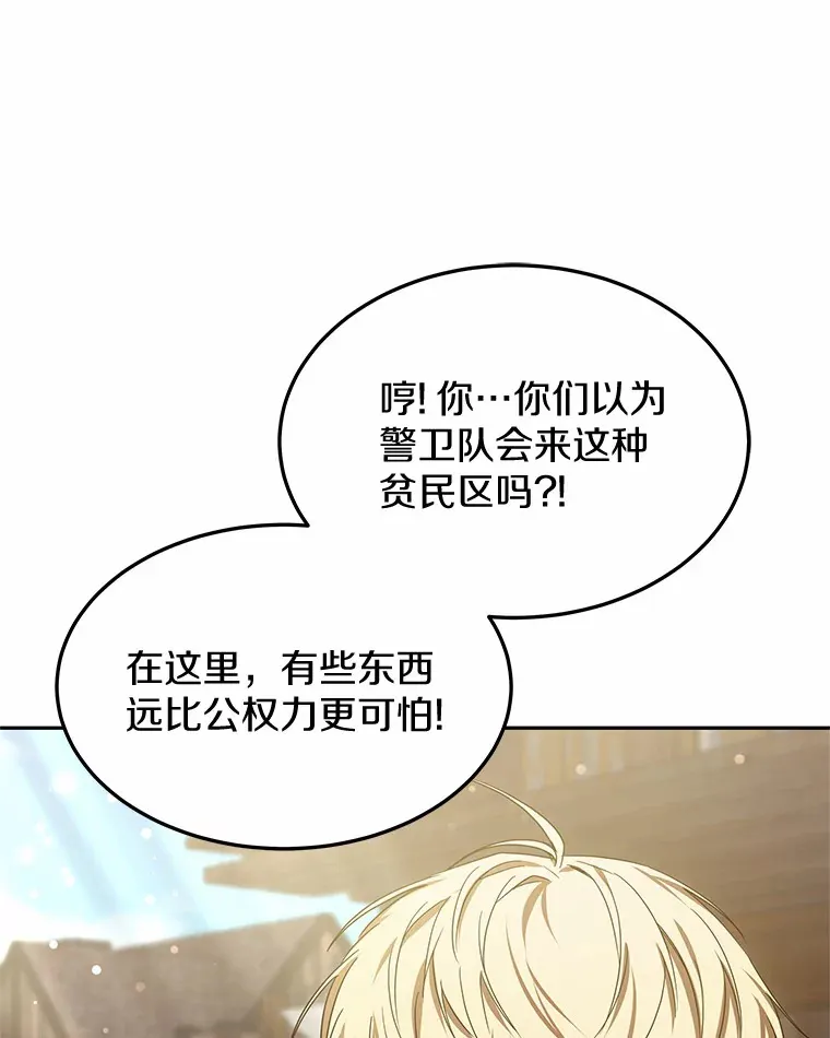 22.找茬36