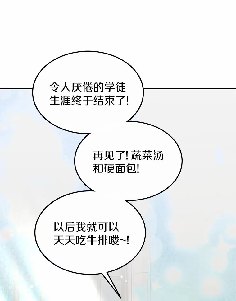 17.“U”等级60