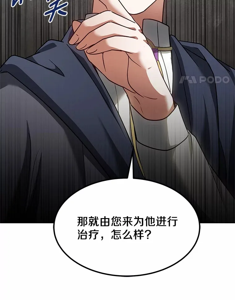 12.救治“流浪汉”72