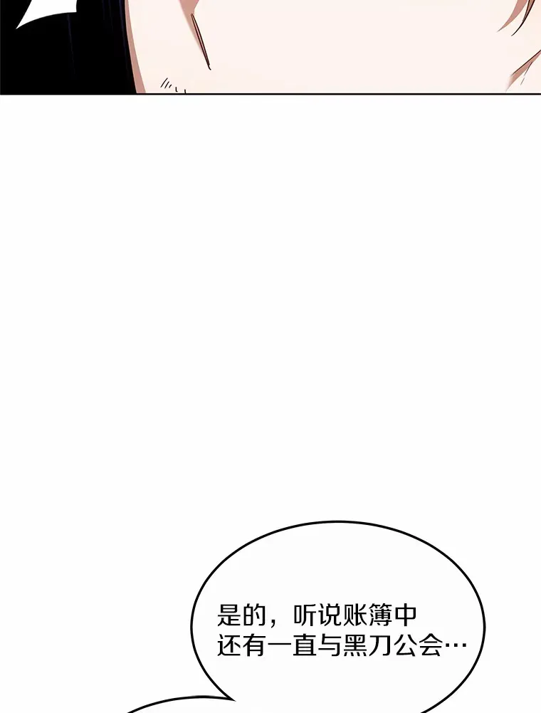 31.前往王城63
