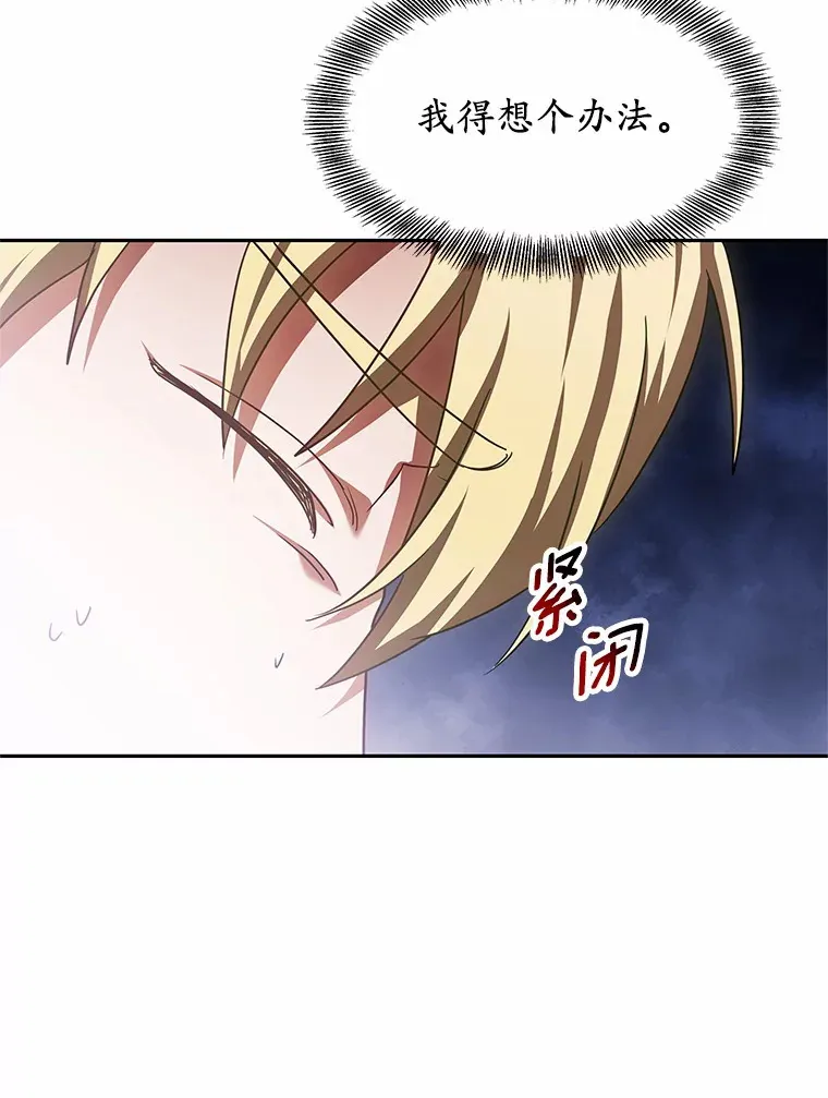 9.救治公主殿下99