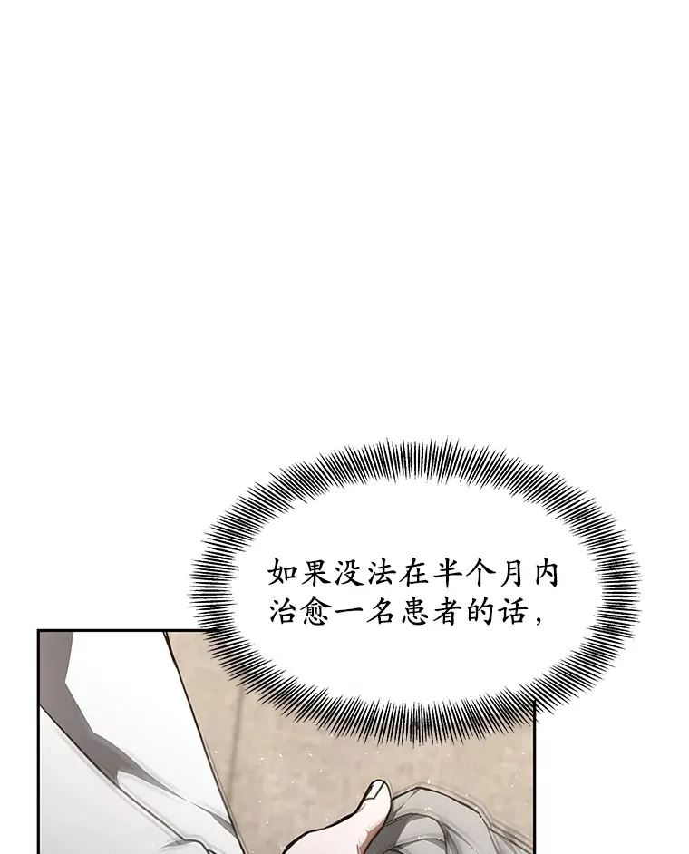 3.慢慢升级吧！158