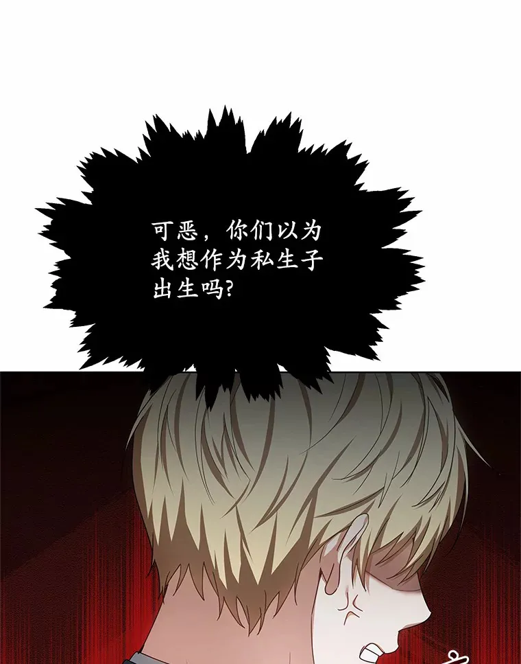 32.要什么奖赏呢？44