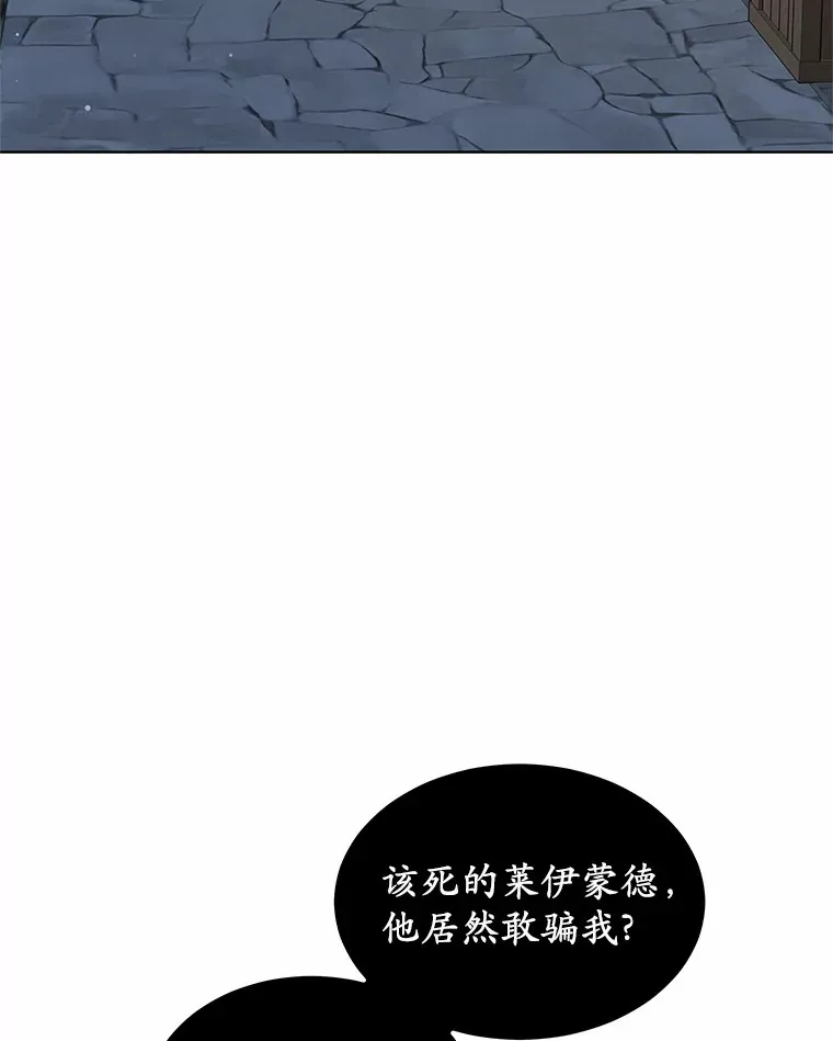 31.前往王城71