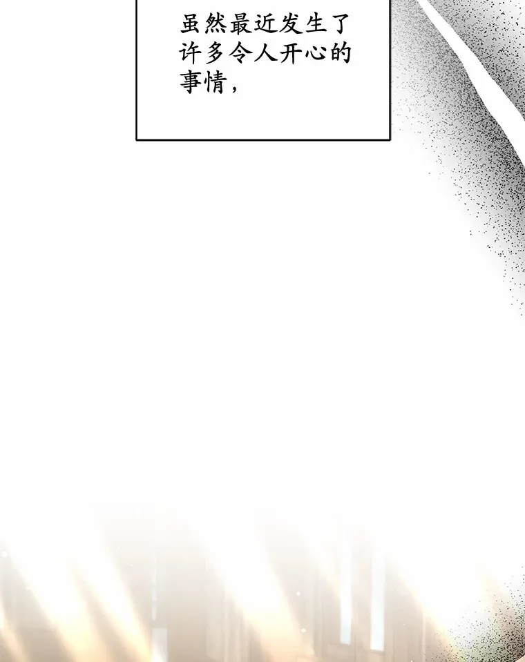 32.要什么奖赏呢？11