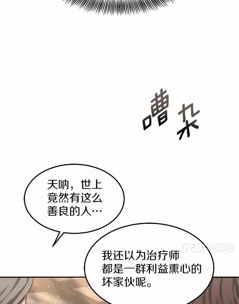 21.步入正轨57