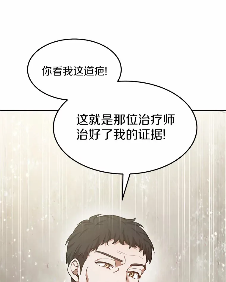 6.出口恶气30