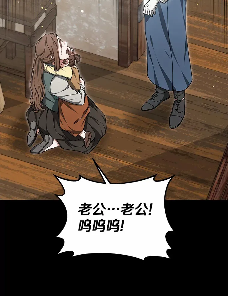 25.魔法谜团85