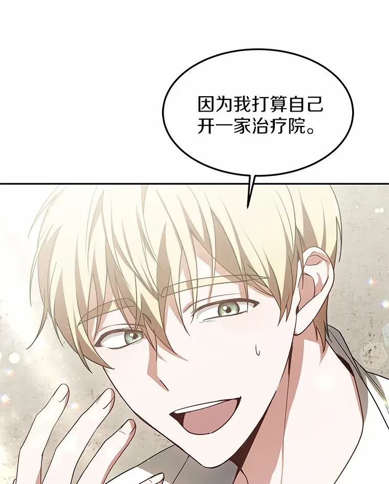18.徒弟培养模式9