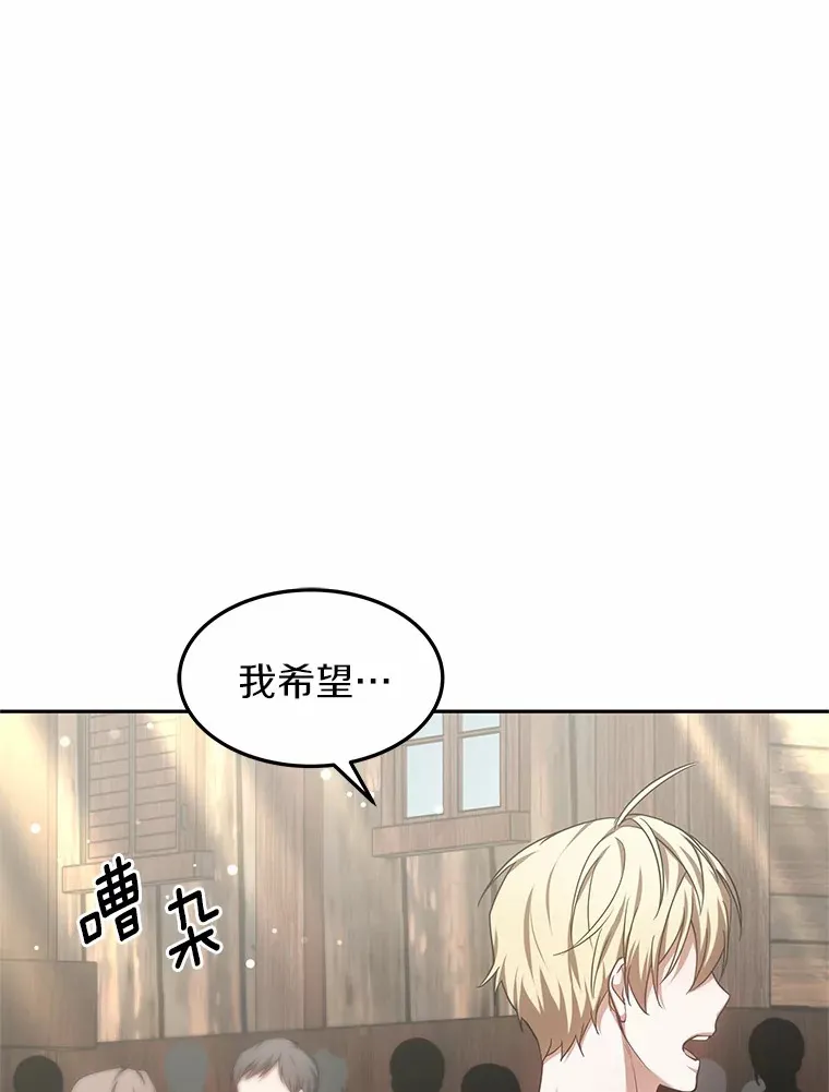 20.前往科里森街52