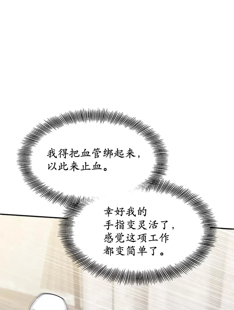 5.手术成功123