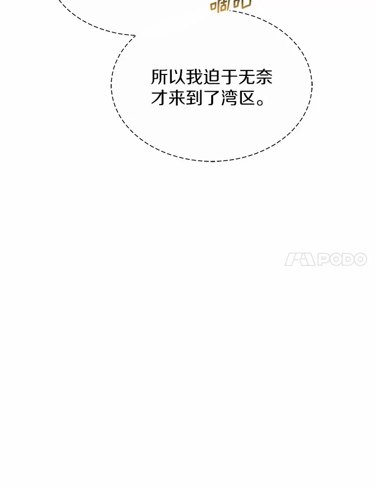 29.叛变91