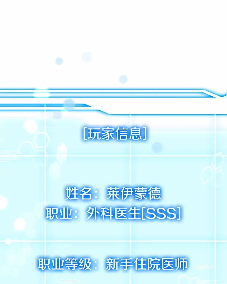 34.爵位贵族101