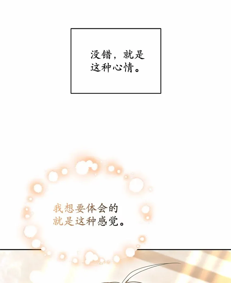 21.步入正轨92