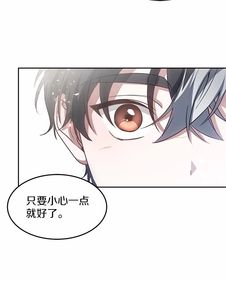 18.徒弟培养模式112