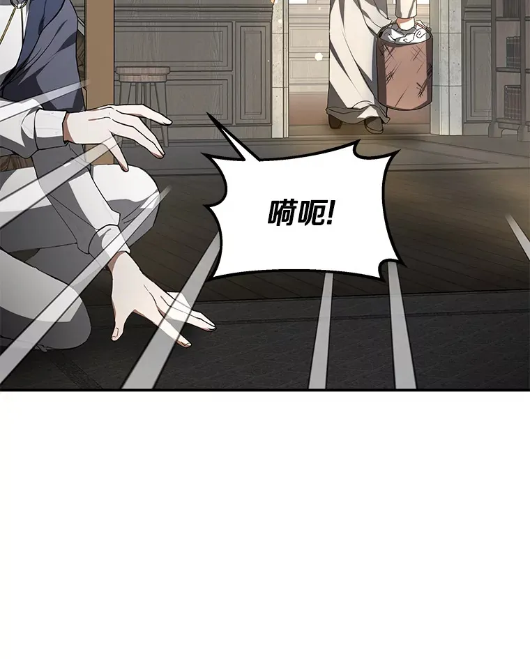 1.觉醒为玩家115