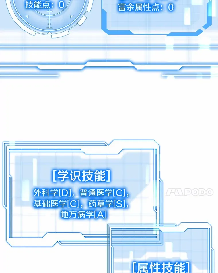 1.觉醒为玩家103
