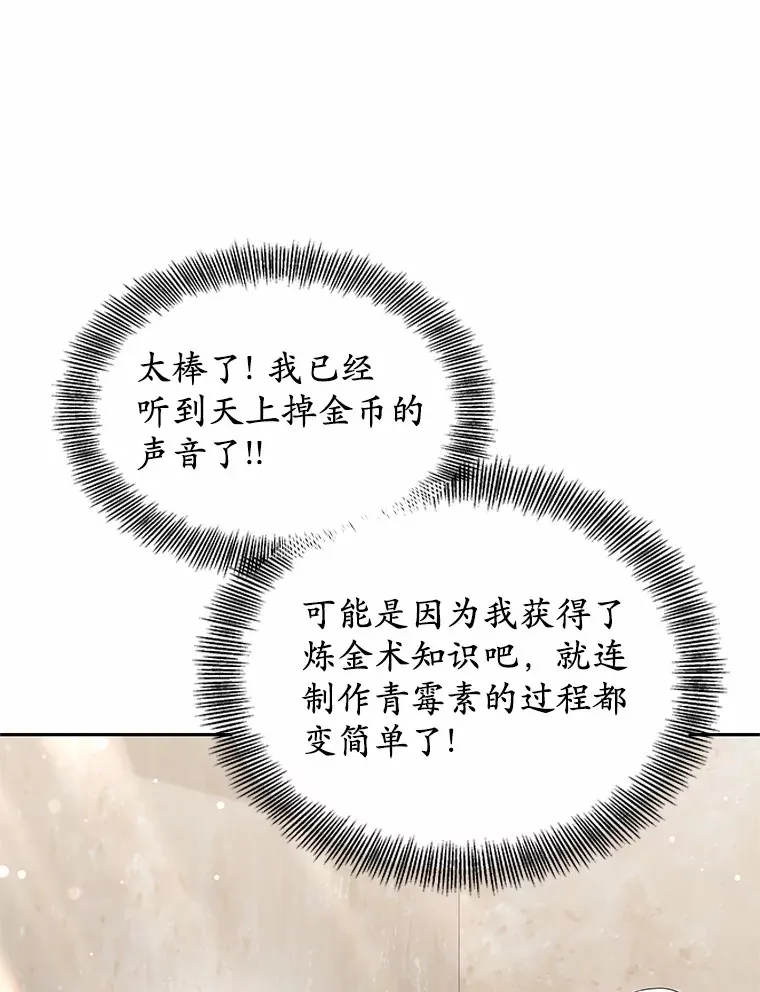 21.步入正轨33