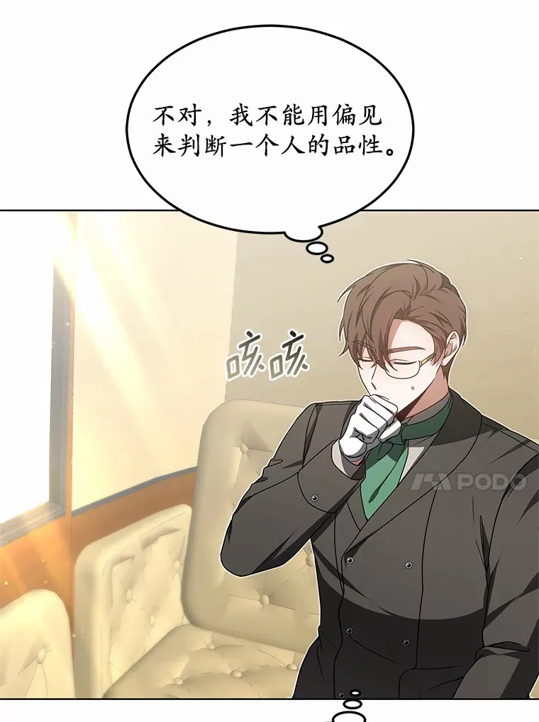 34.爵位贵族132