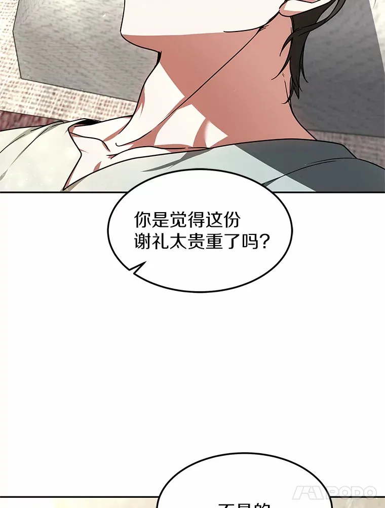 14.贵族的朋友85
