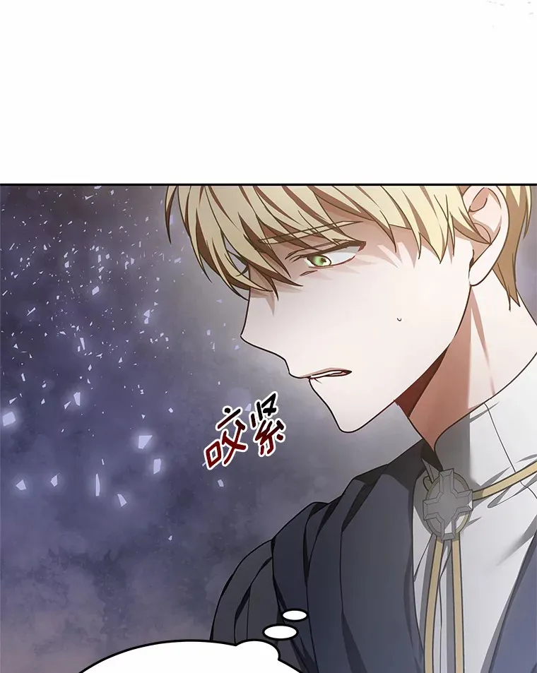 9.救治公主殿下27