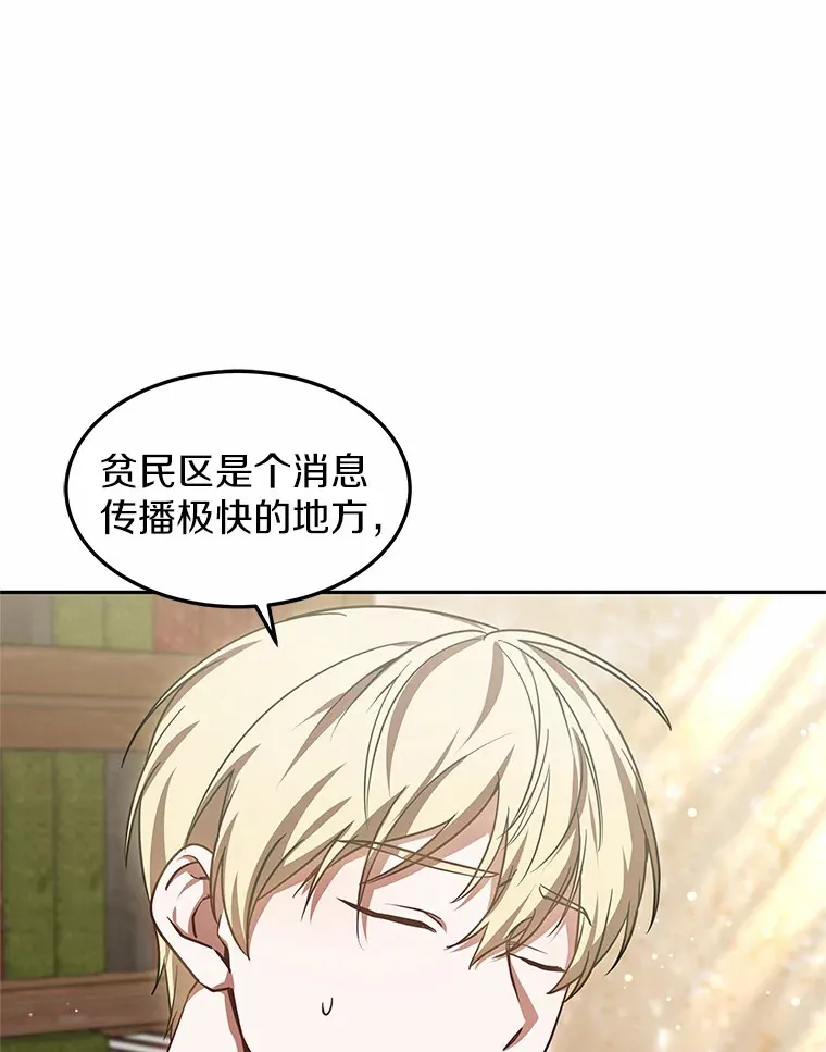 19.危险的湾区80