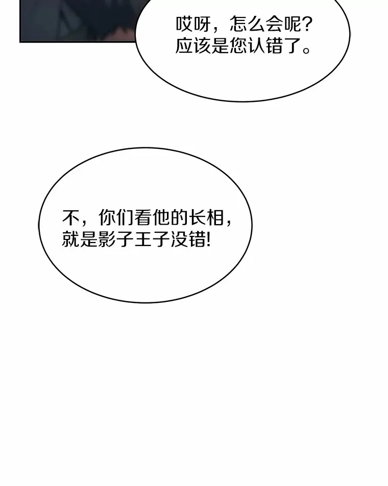 7.参加王宫庆典134