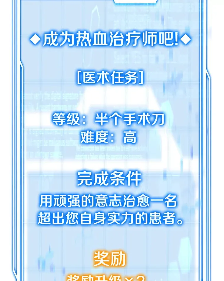 4.突发任务171