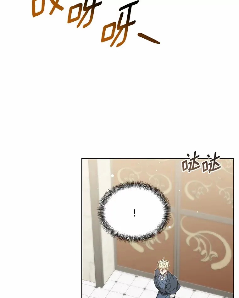 32.要什么奖赏呢？92