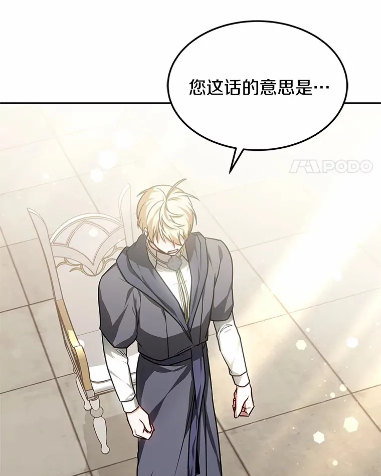 15.治疗师资格考试106