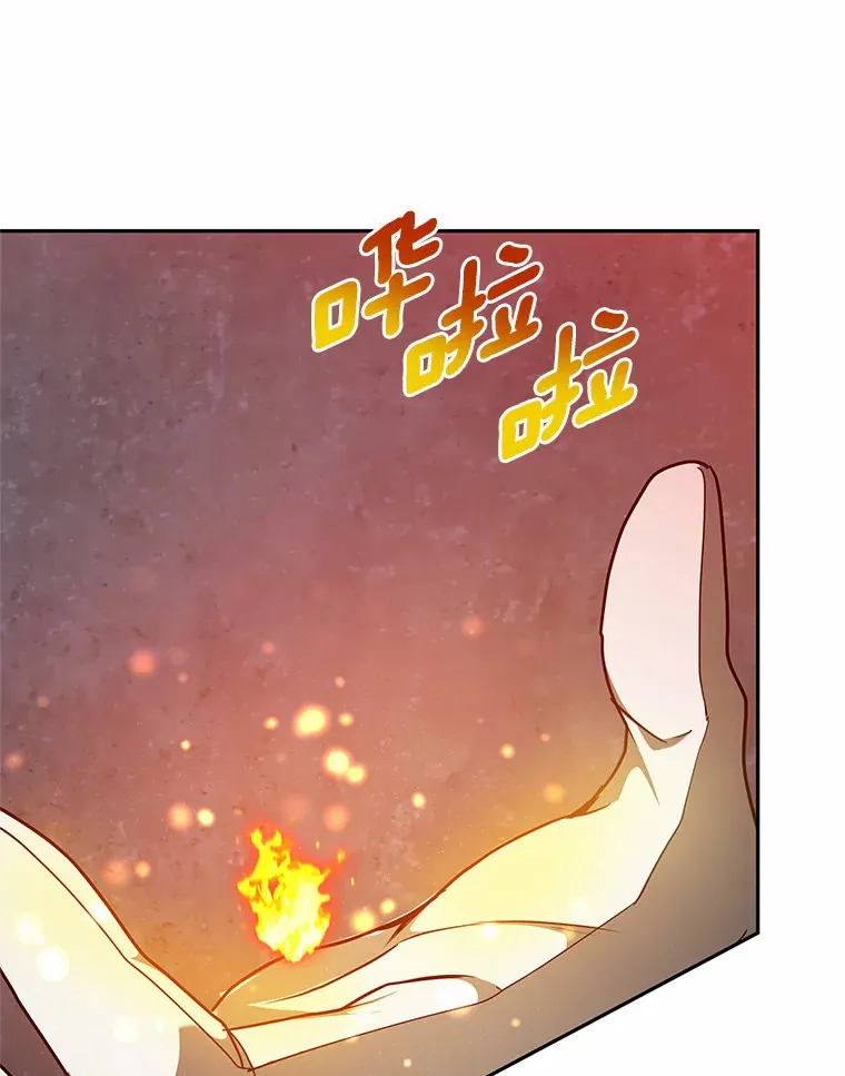 13.他是个贵族？46