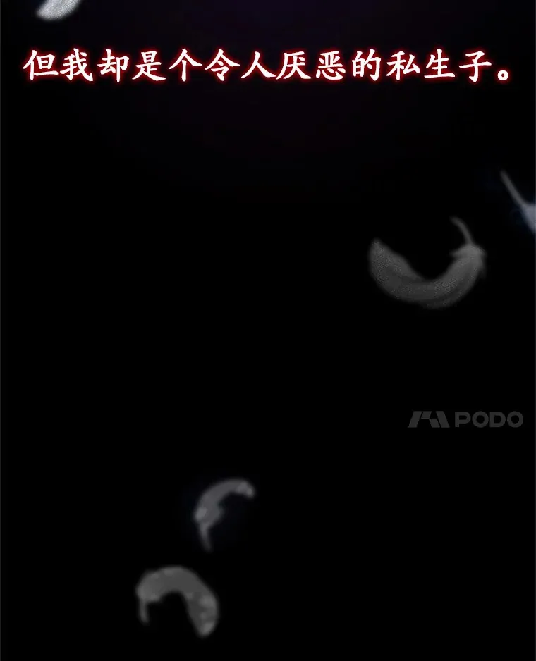 1.觉醒为玩家8