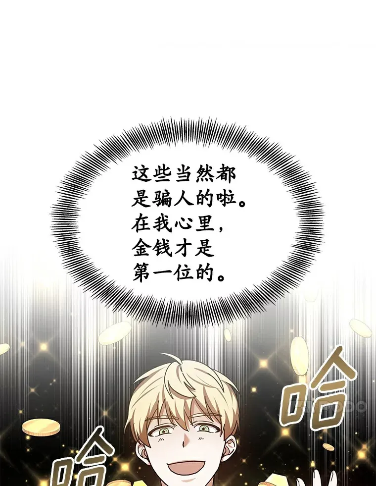 10.奖赏135