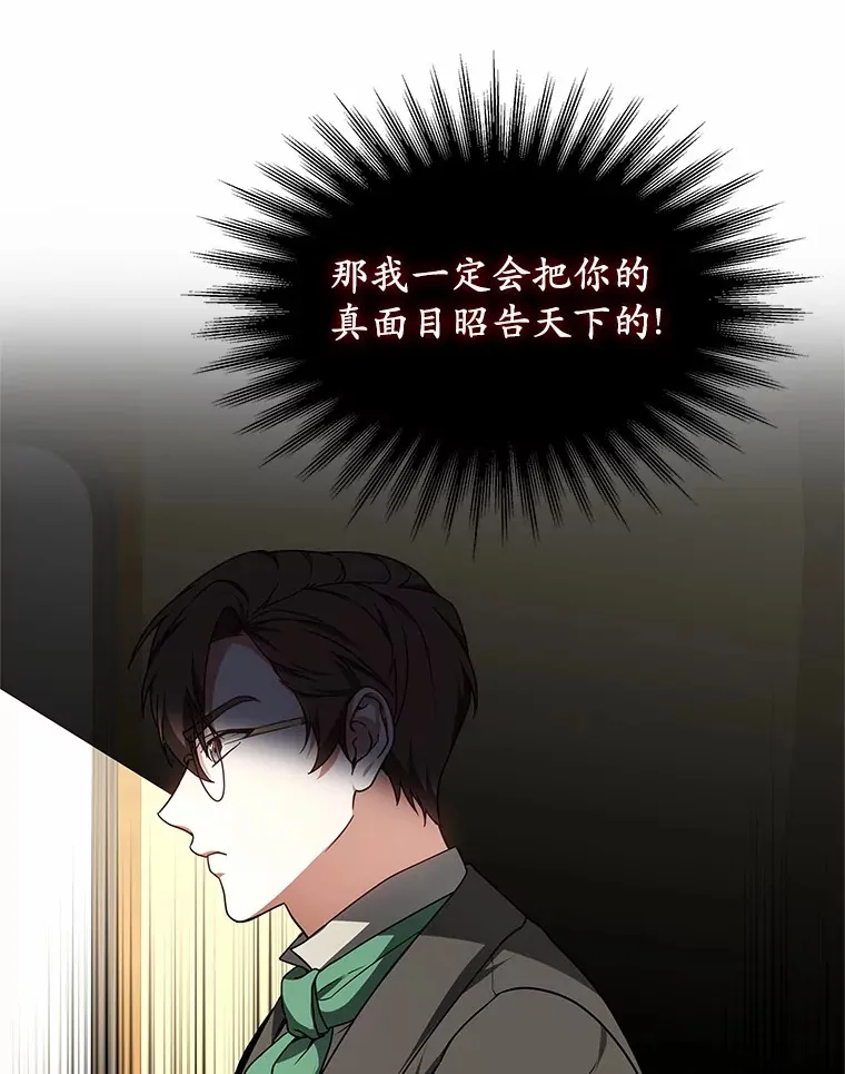 34.爵位贵族137