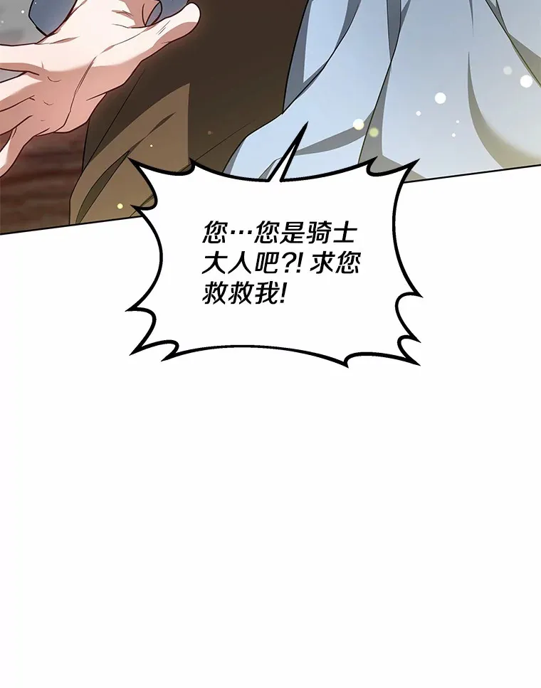 25.魔法谜团129