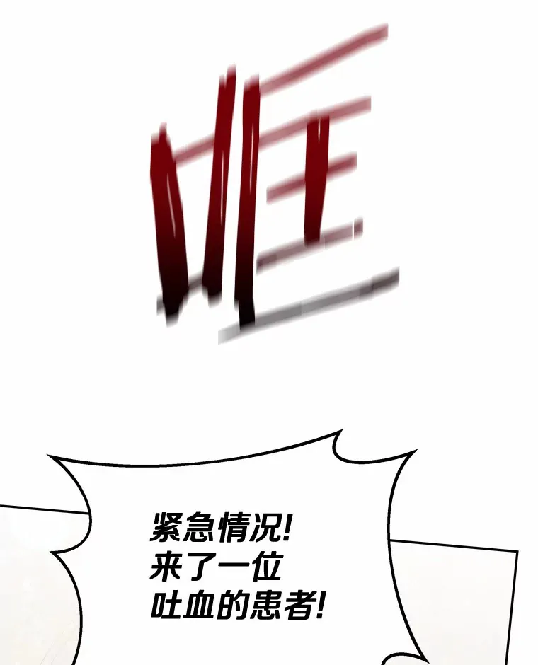 4.突发任务127