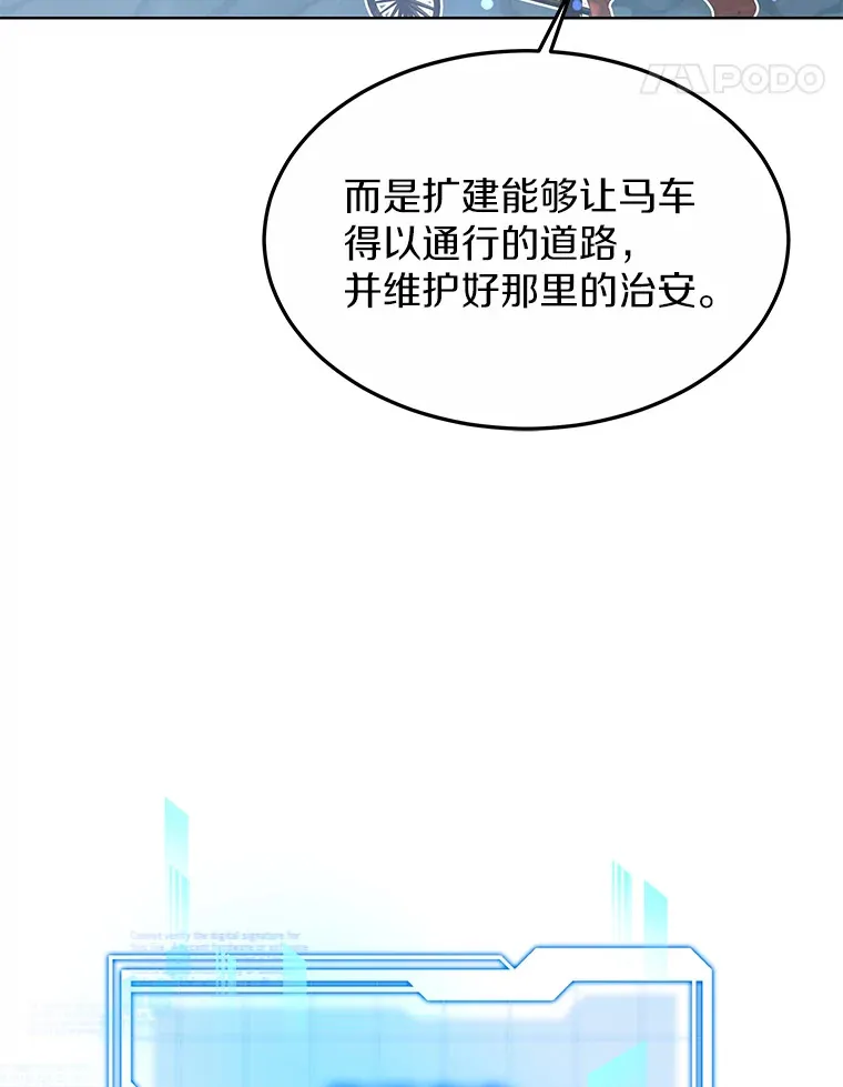 33.建设湾区106