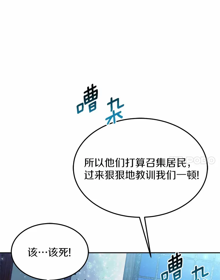 22.找茬83