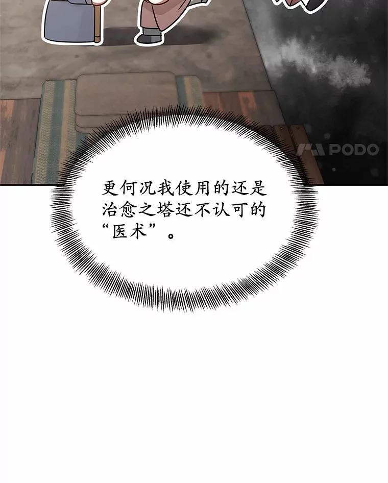18.徒弟培养模式22